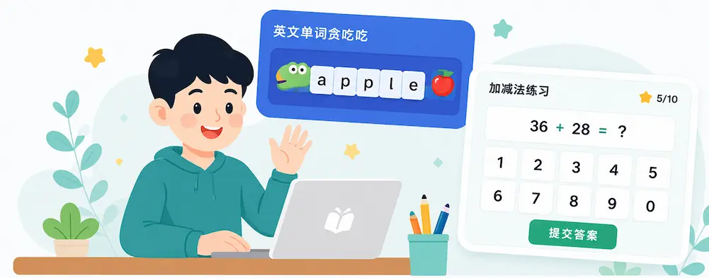 Dan爸趣学实验室创作者插画